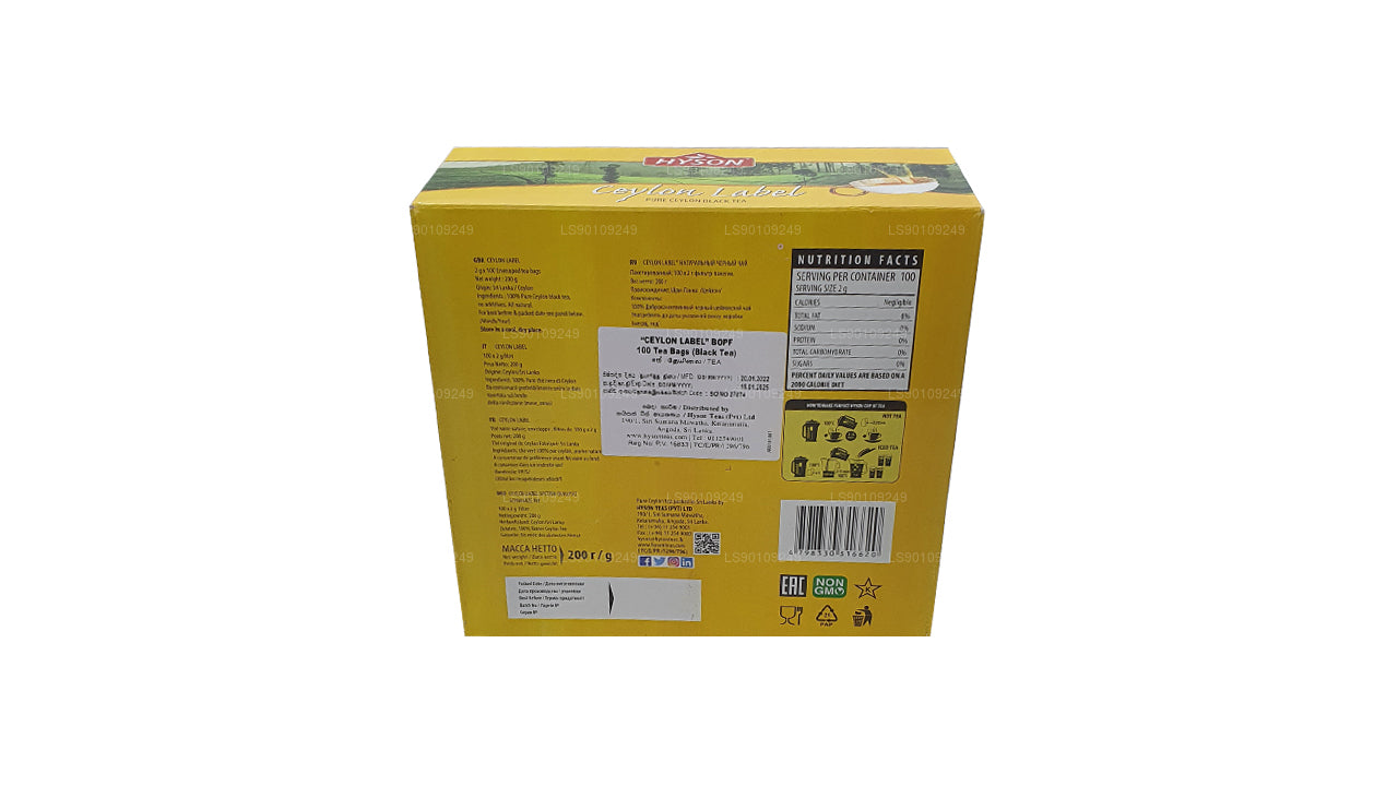 Этикетка Hyson Ceylon BOPF (200 г) 100 пакетиков чая