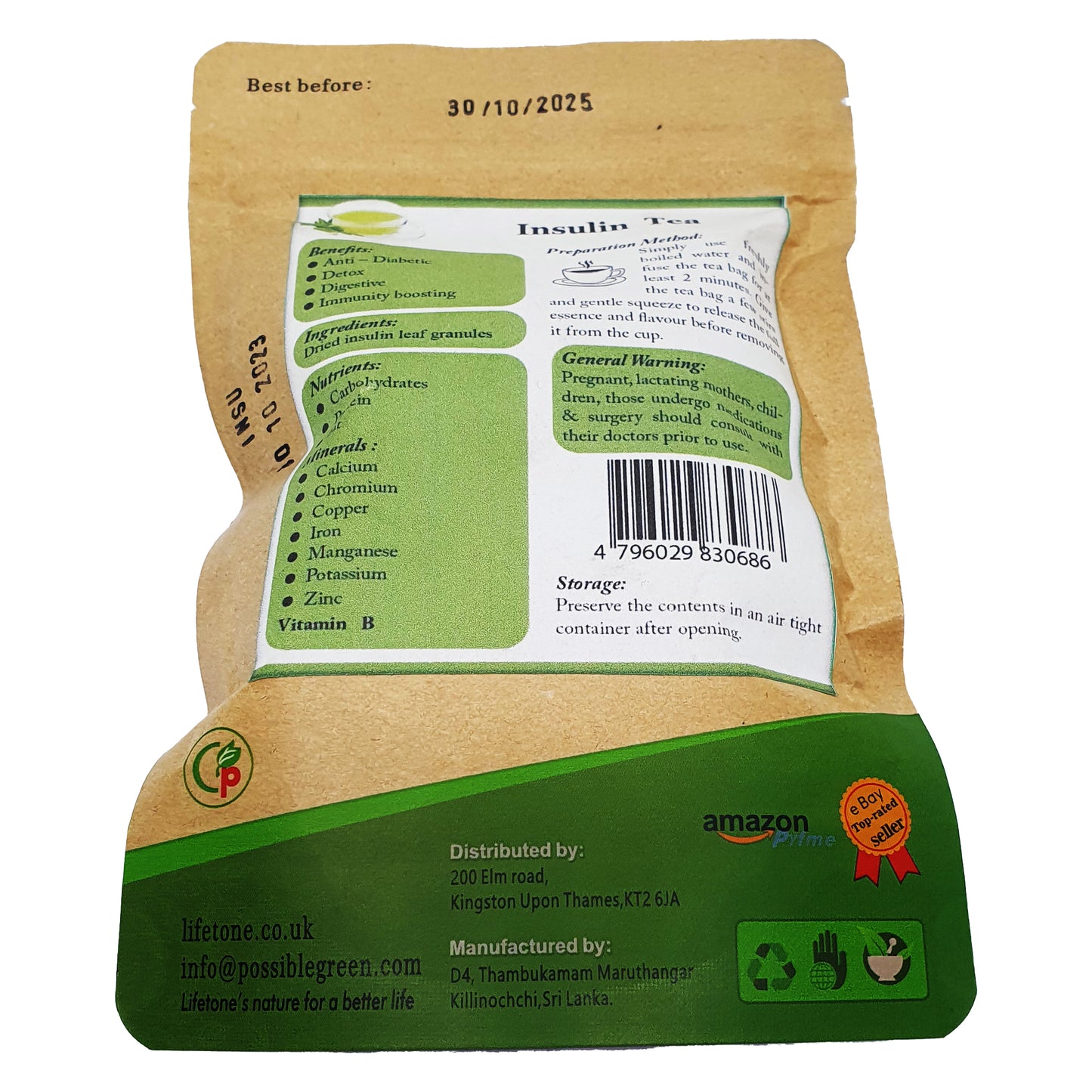 Инсулиновый чай Lifetone (40 г)