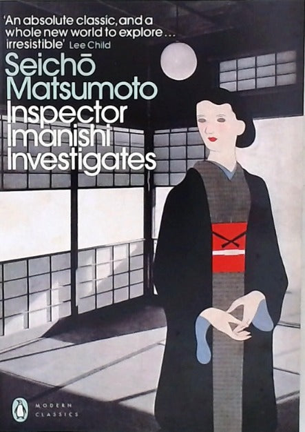 Inspector Imanishi Investigates