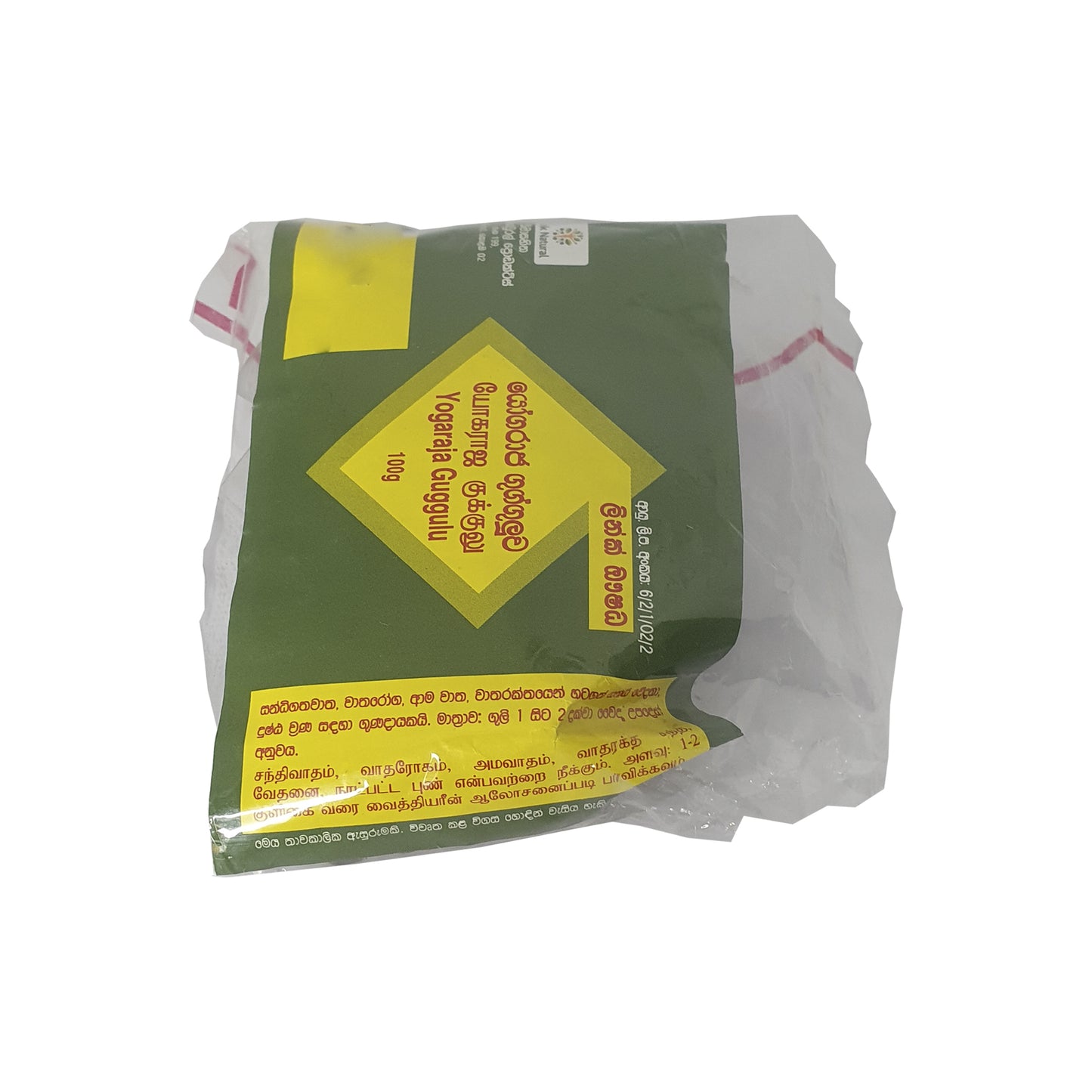 Линк Йогараджа Гуггулува