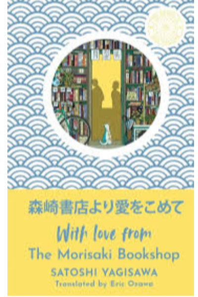 With Love from the Morisaki Book Shop