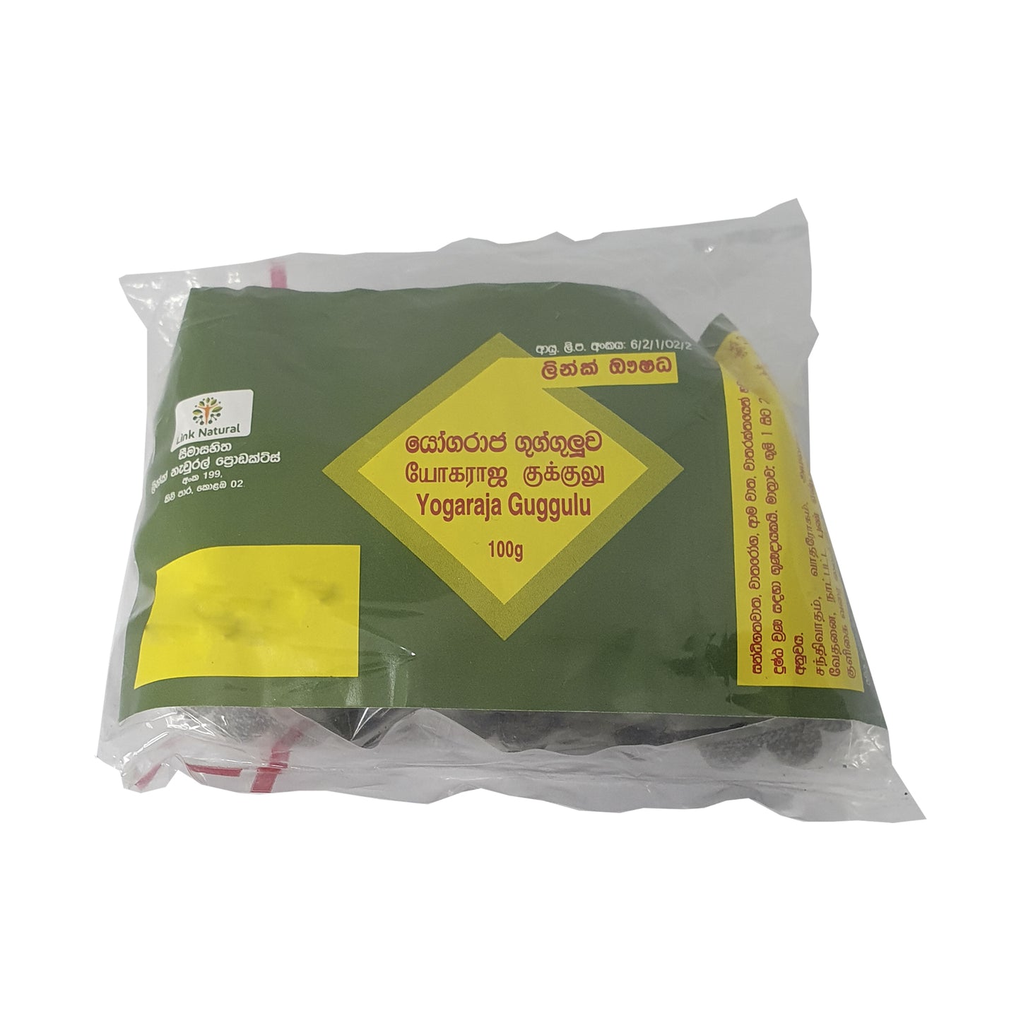 Линк Йогараджа Гуггулува