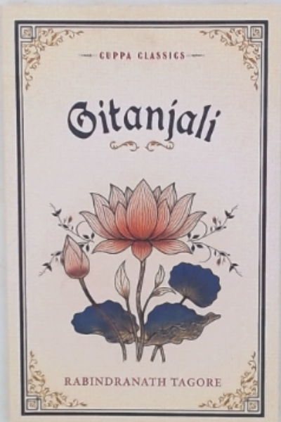 Cuppa Cla - Gitanjali