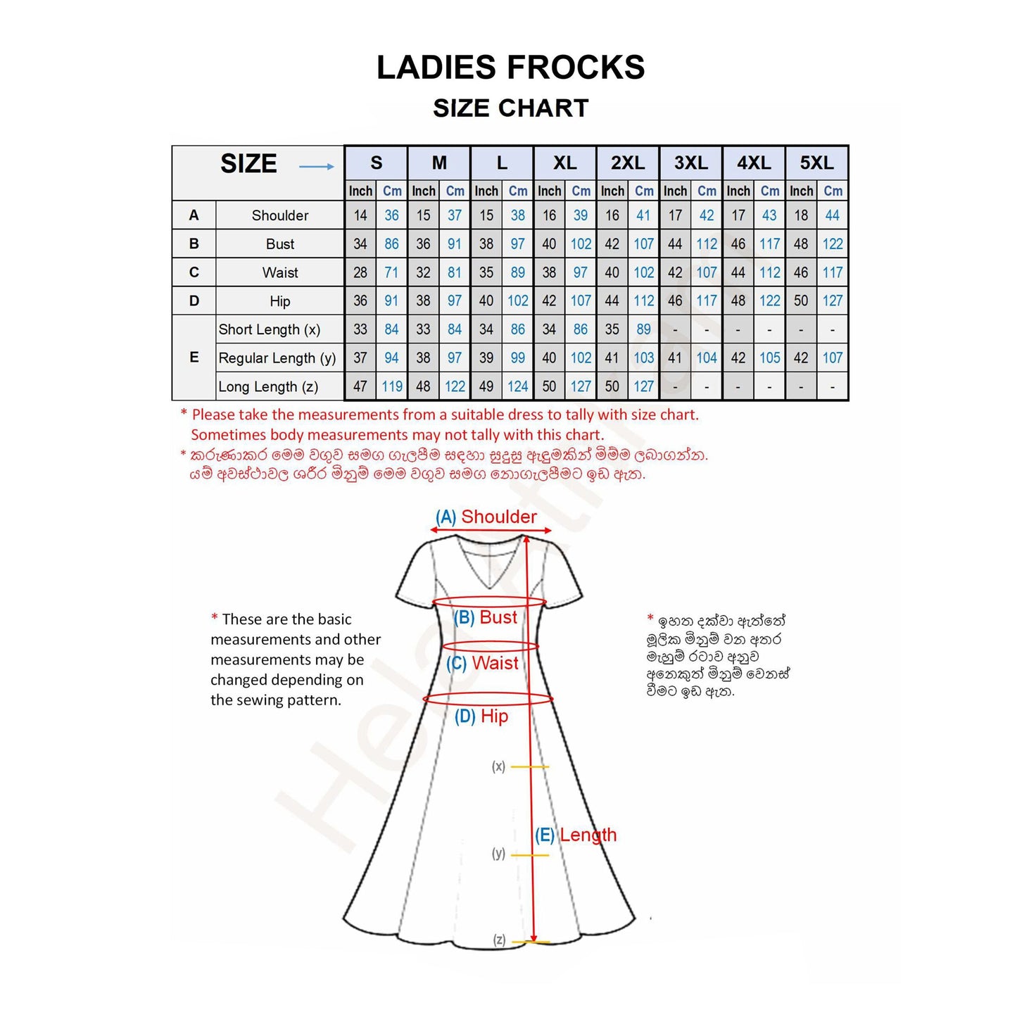 Lakpura® Batik Frock (Design C220)