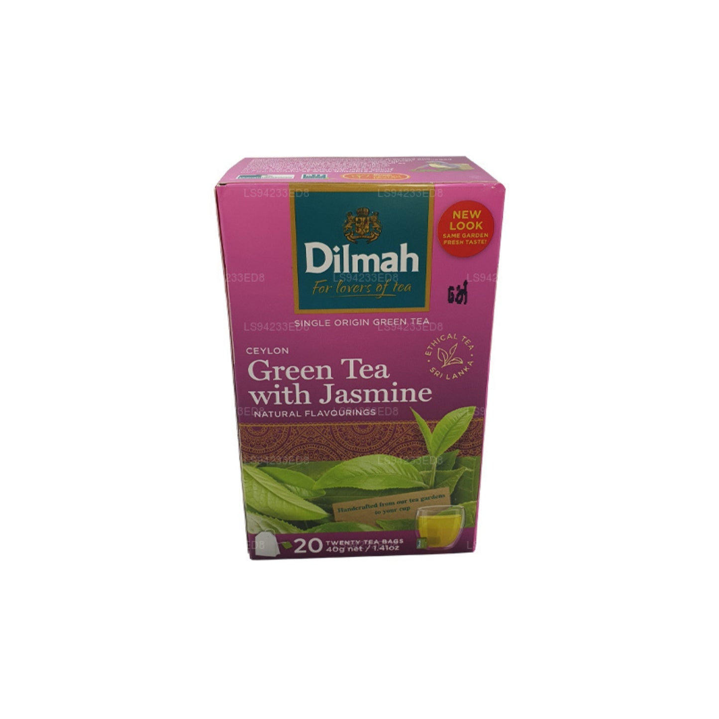 Цейлонский зеленый чай Dilmah с жасмином (40 г) 20 пакетиков