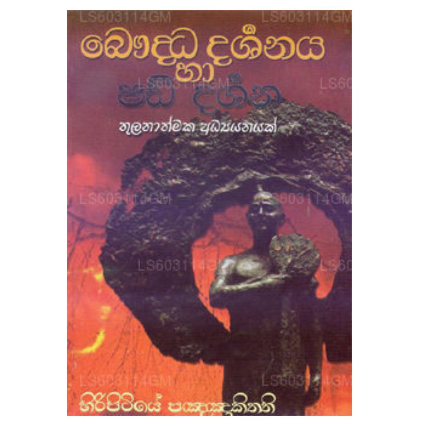 Bauddha Darshanaya ha Shad Darshana
