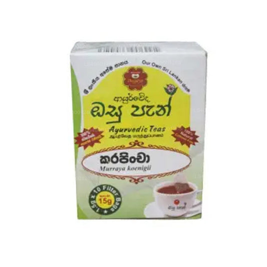 Deegayu Karapincha Osupan (15g)