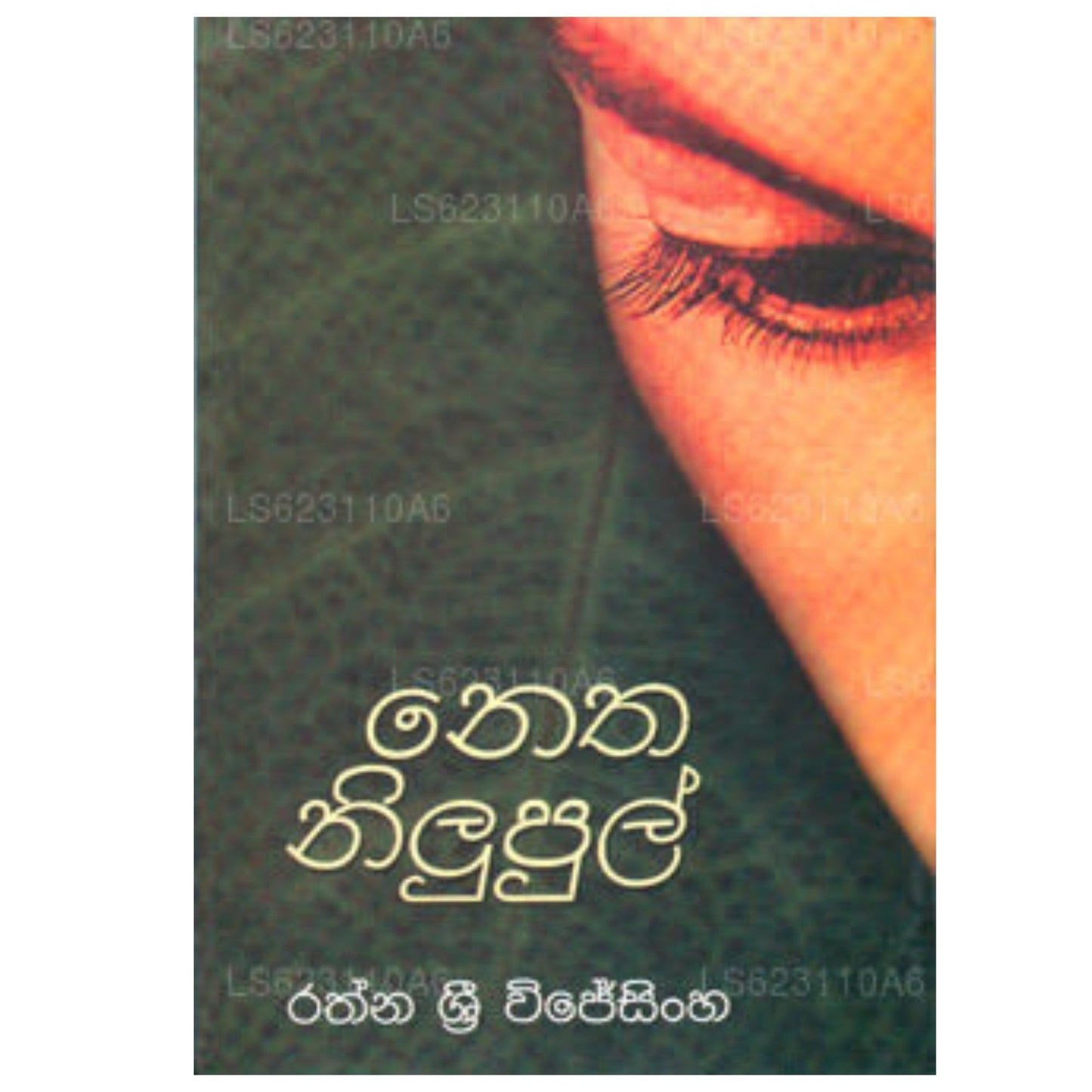 Netha Nilupul