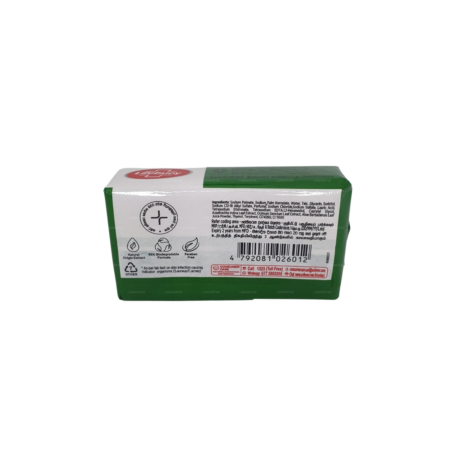 Мыло для тела Lifebuoy «Кохомба и алоэ вера» (100 г)