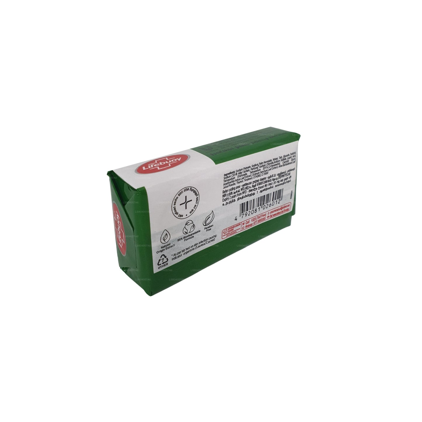Мыло для тела Lifebuoy «Кохомба и алоэ вера» (100 г)