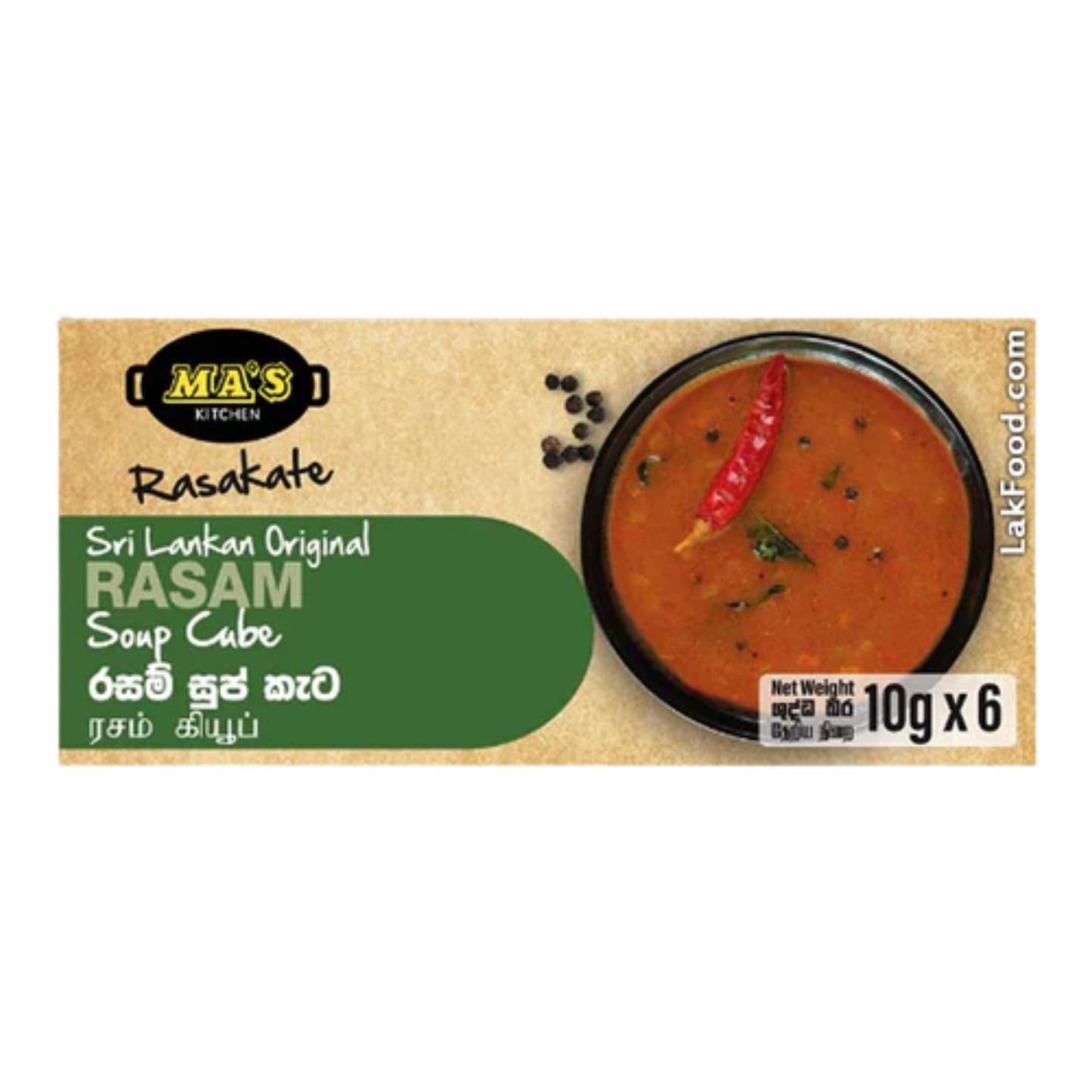MA's Kitchen Rasam Seasoning Cube (60g) 6 Pieces