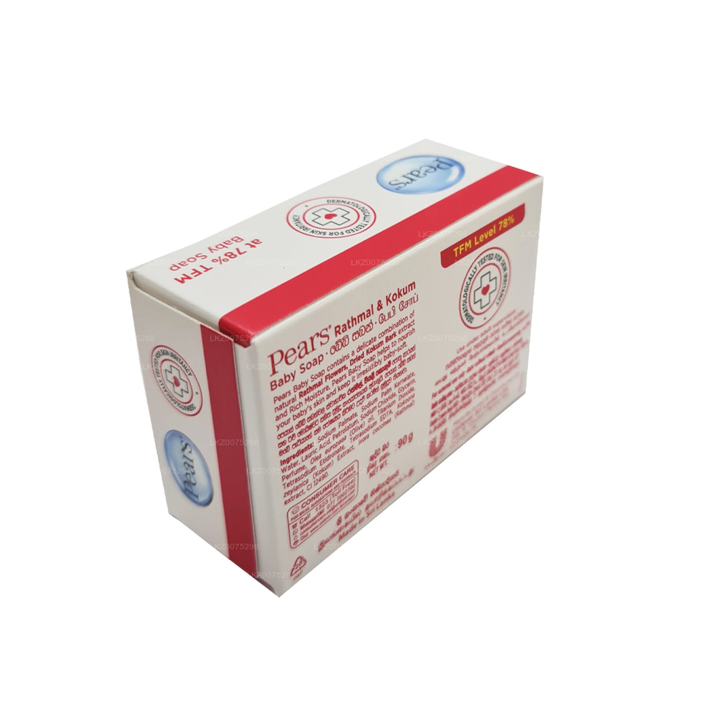 Детское мыло «Ратмал» и «Кокум» с грушами (90 г)