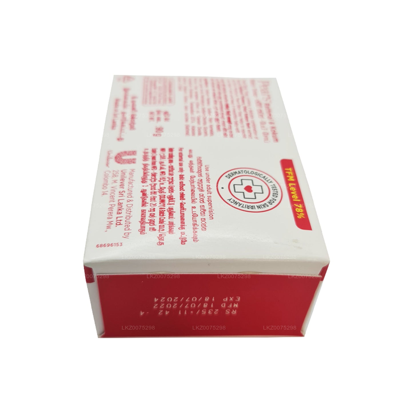 Детское мыло «Ратмал» и «Кокум» с грушами (90 г)