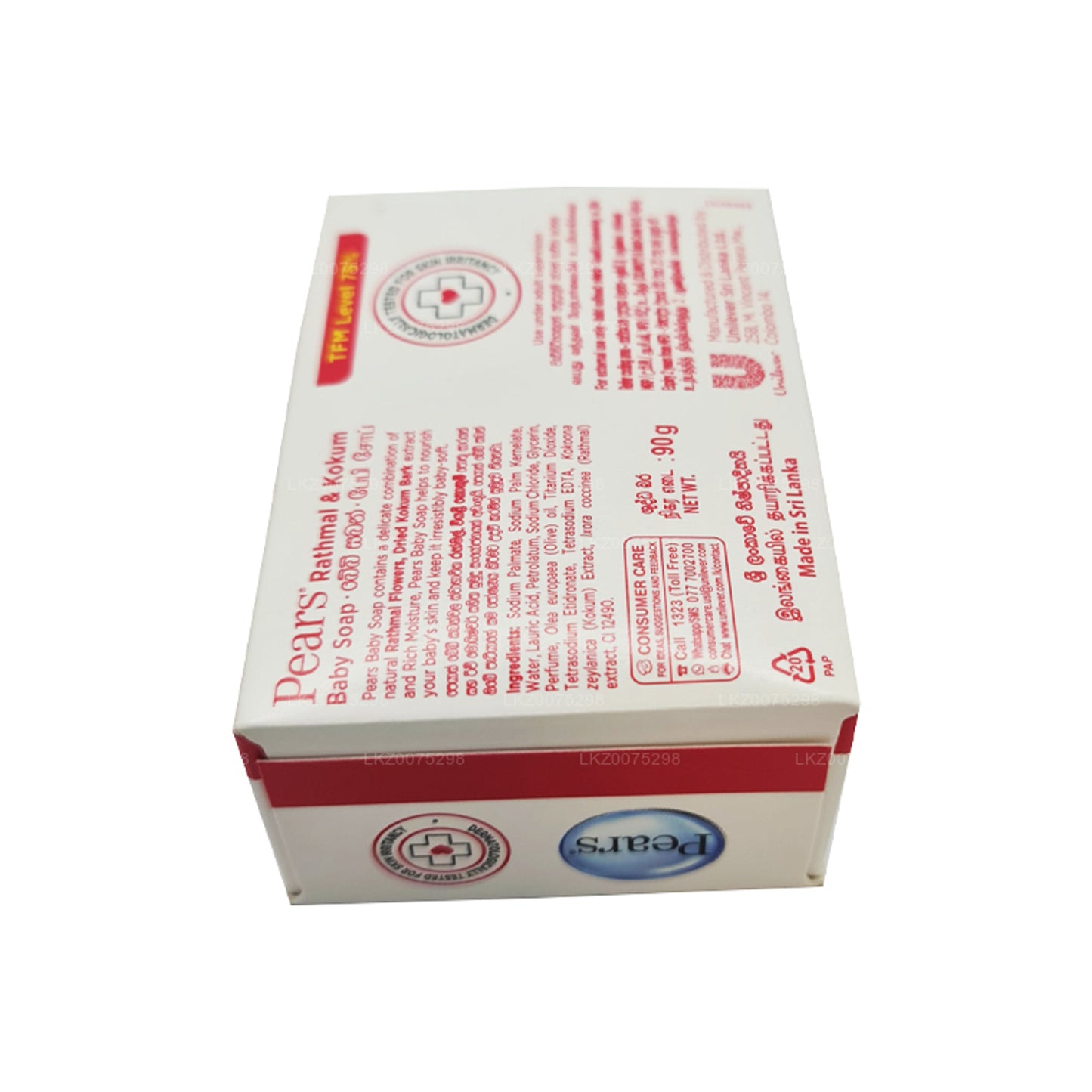 Детское мыло «Ратмал» и «Кокум» с грушами (90 г)