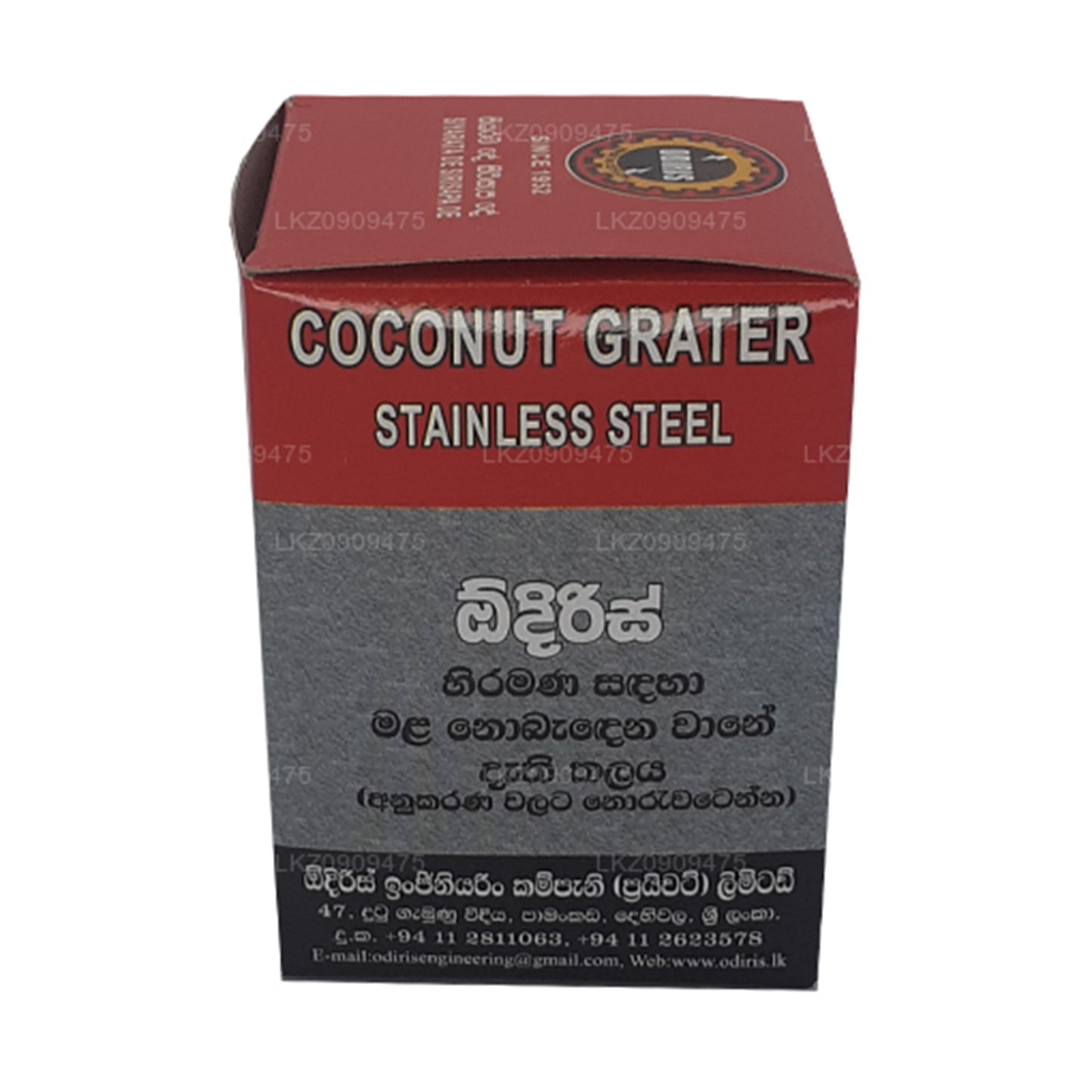 Сменное лезвие для скребка для кокосов Odiris