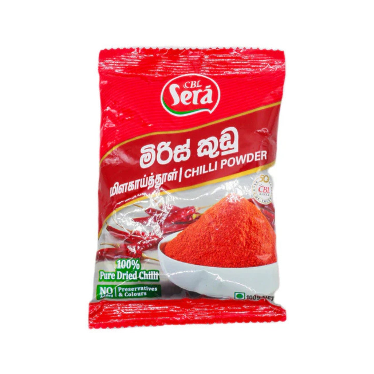 Порошок чили Sera
