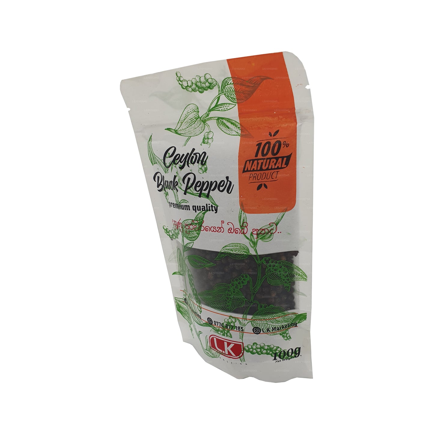 L K Marketing Ceylon Black Pepper (100g)