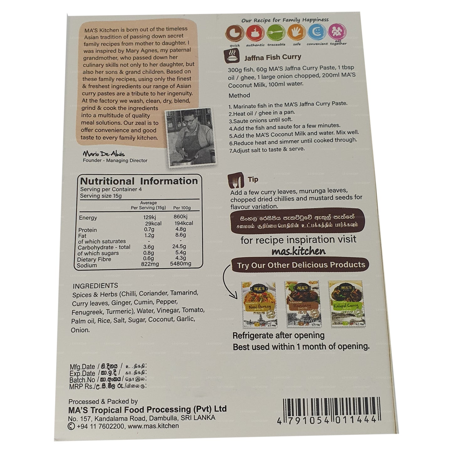 Mas Kitchen Jaffna Curry Paste (60g)