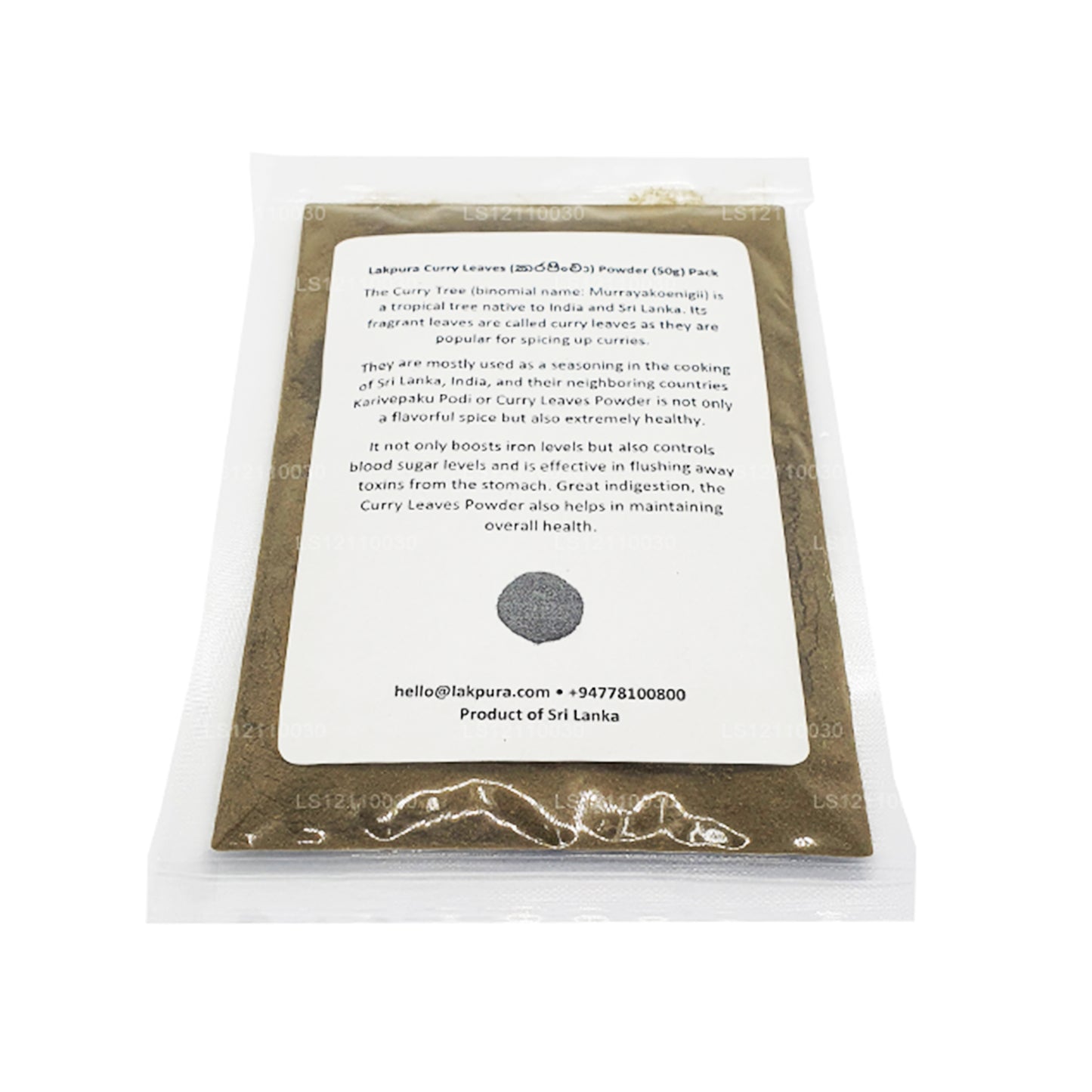 Порошок обезвоженных листьев карри Lakpura (100 г)