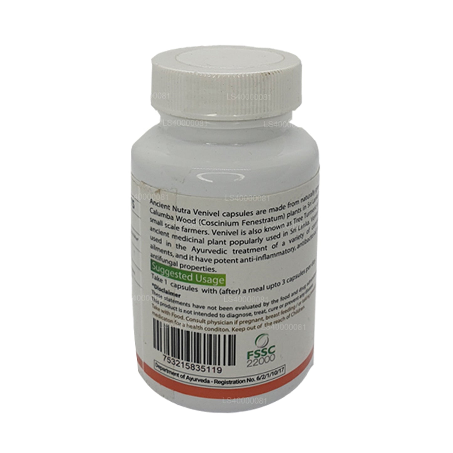 Древняя нутра Венивел (60 капсул)