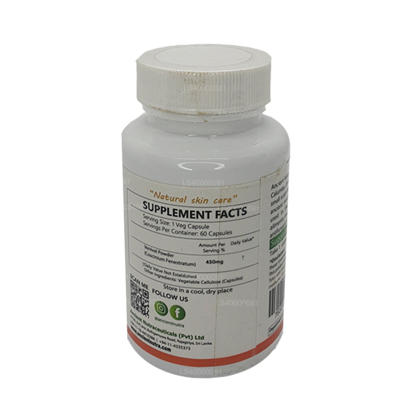 Древняя нутра Венивел (60 капсул)