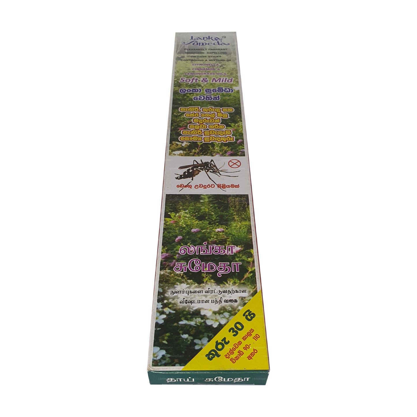 Lanka Sumeda Anti Mosquito (Citronella) Incense 30 Sticks