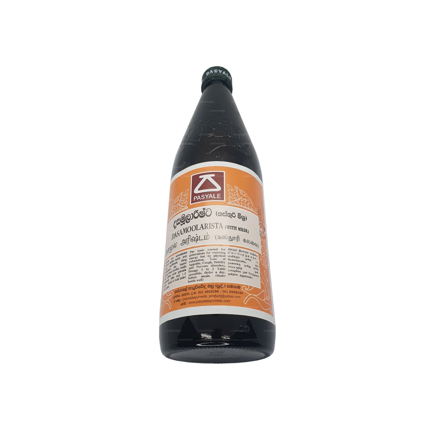 Пасьяль Дашамоларишта