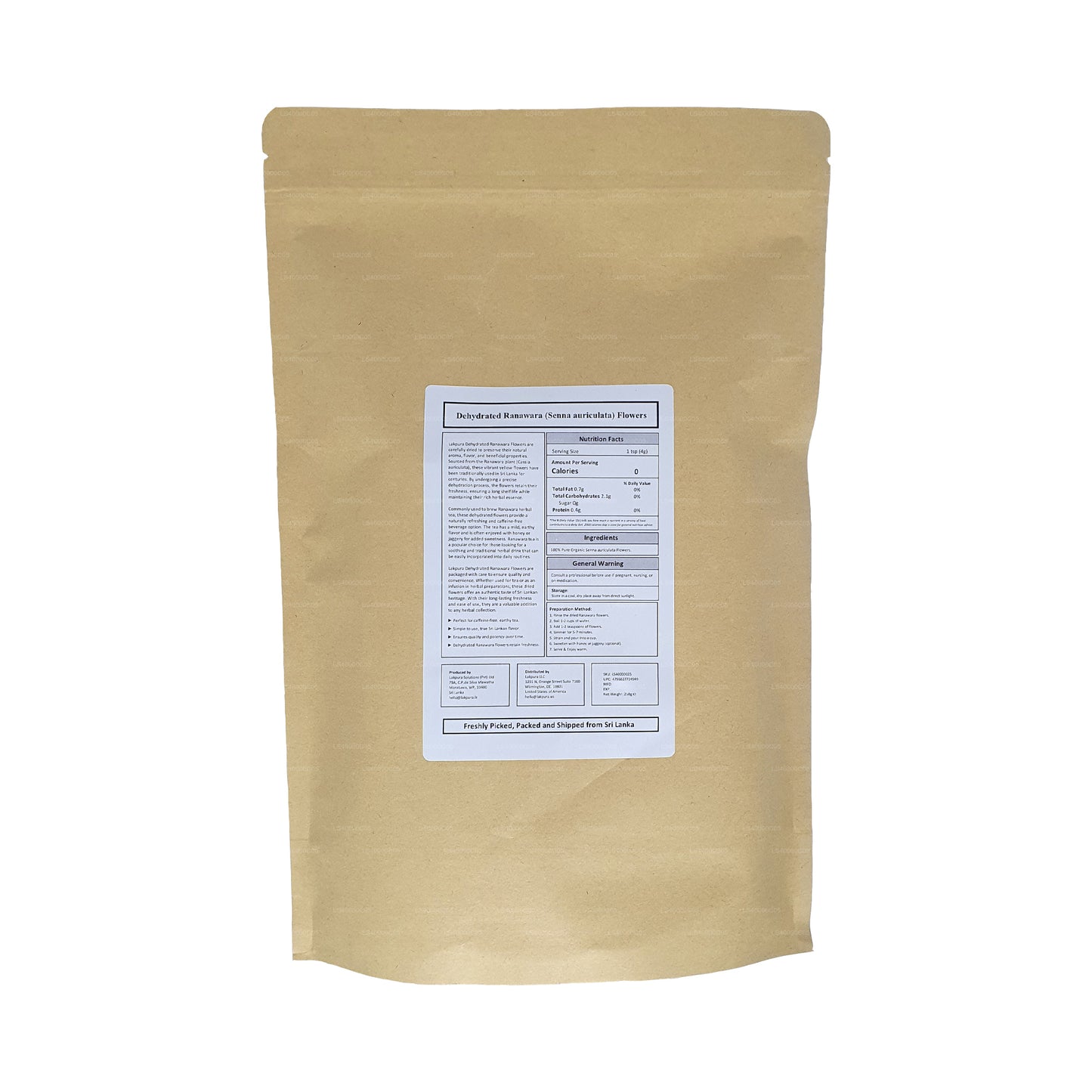 Обезвоженная лапура Ранавара