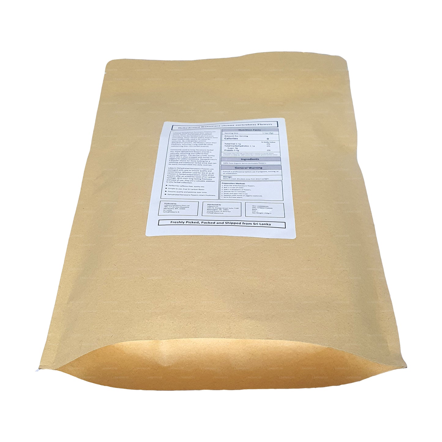 Обезвоженная лапура Ранавара