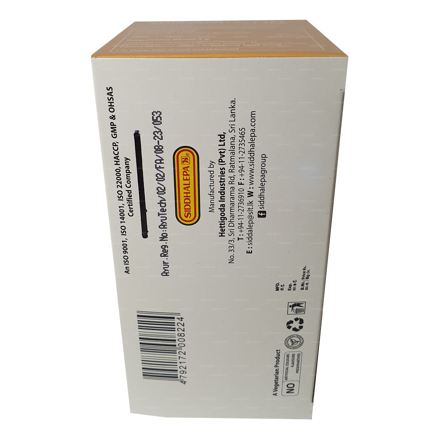 Интеллектуальный чай «Сиддхалепа Аюр» (40 г)