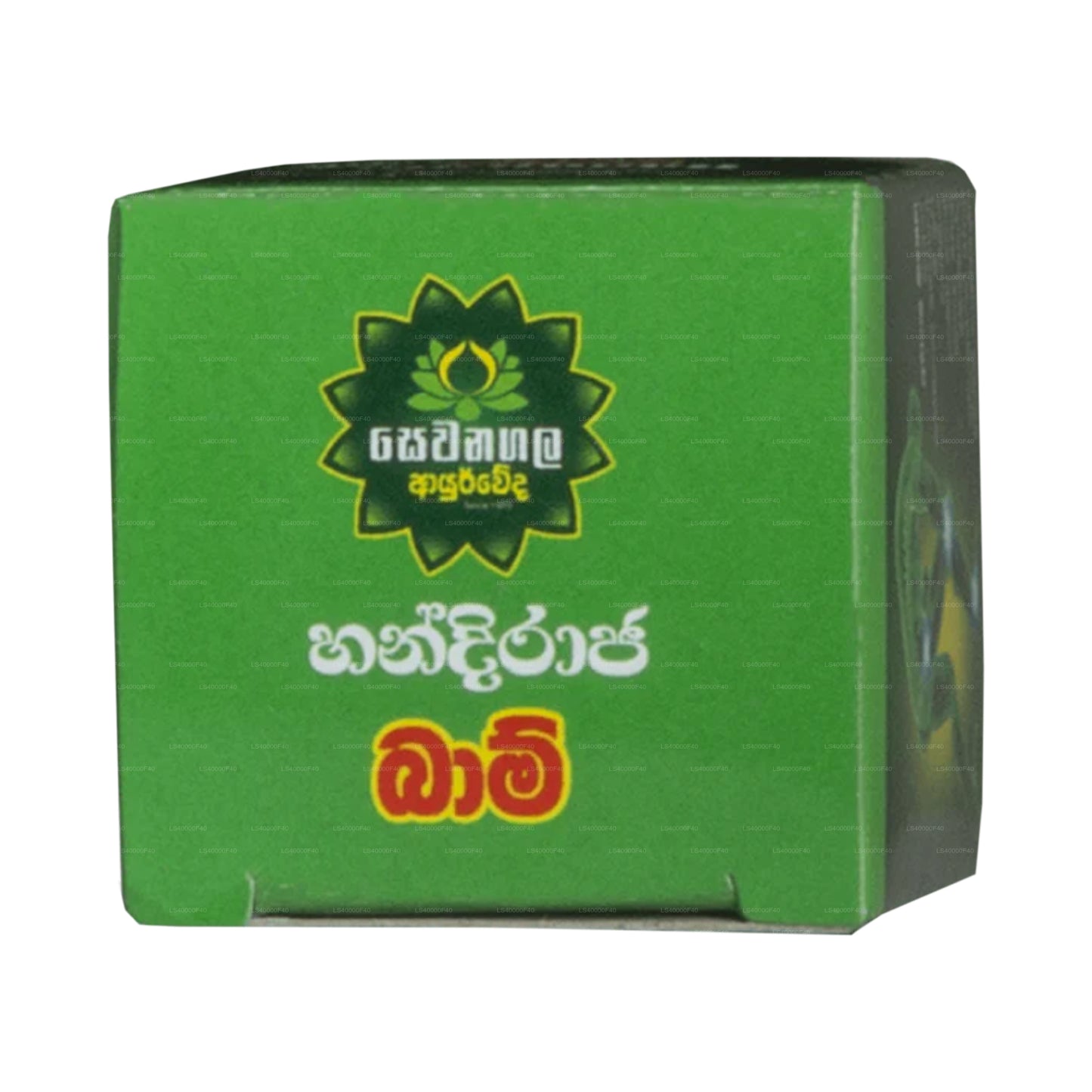 Sewanagala Handiraja Balm (10g)