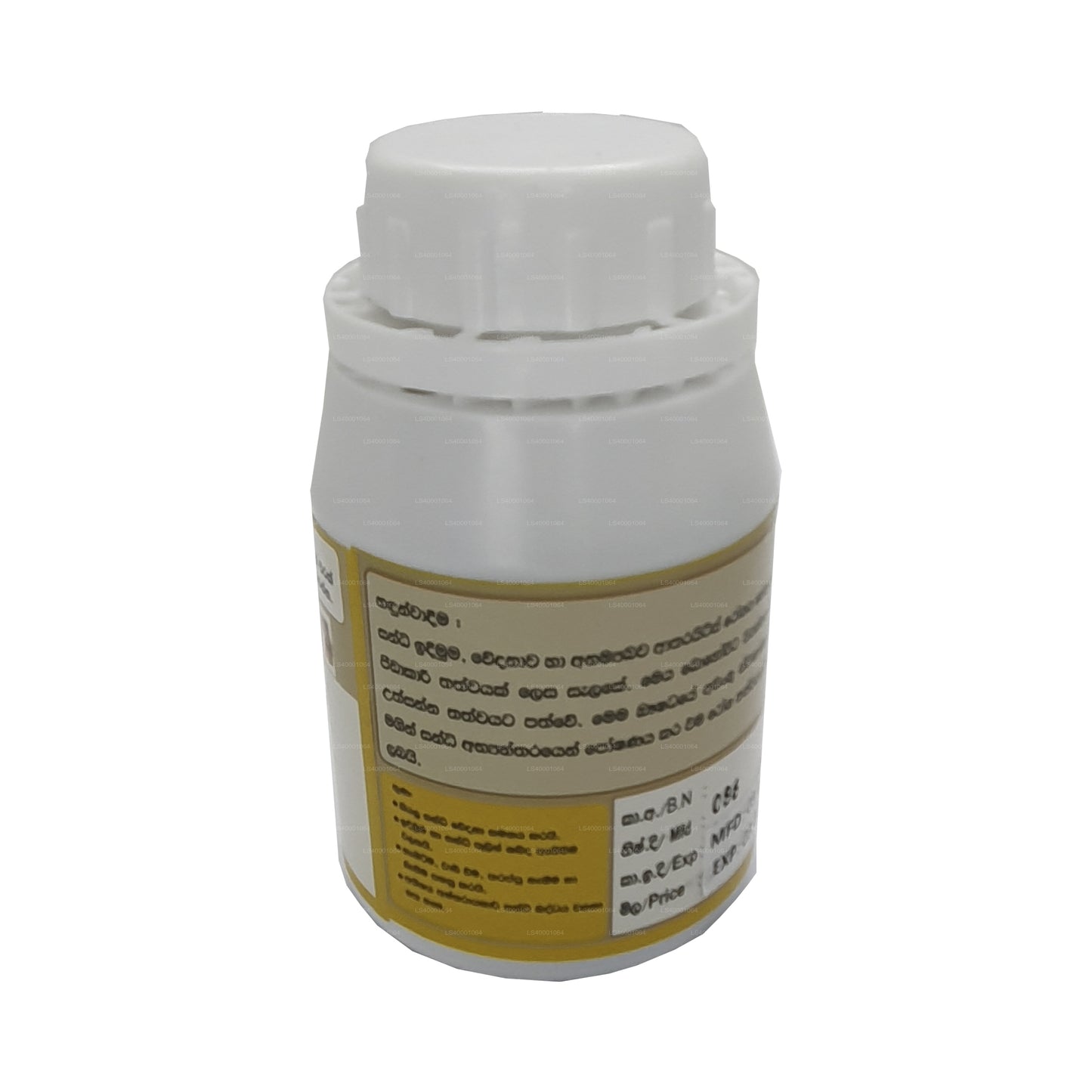 Средство для лечения суставов Deegayu Plus (30 капсул)