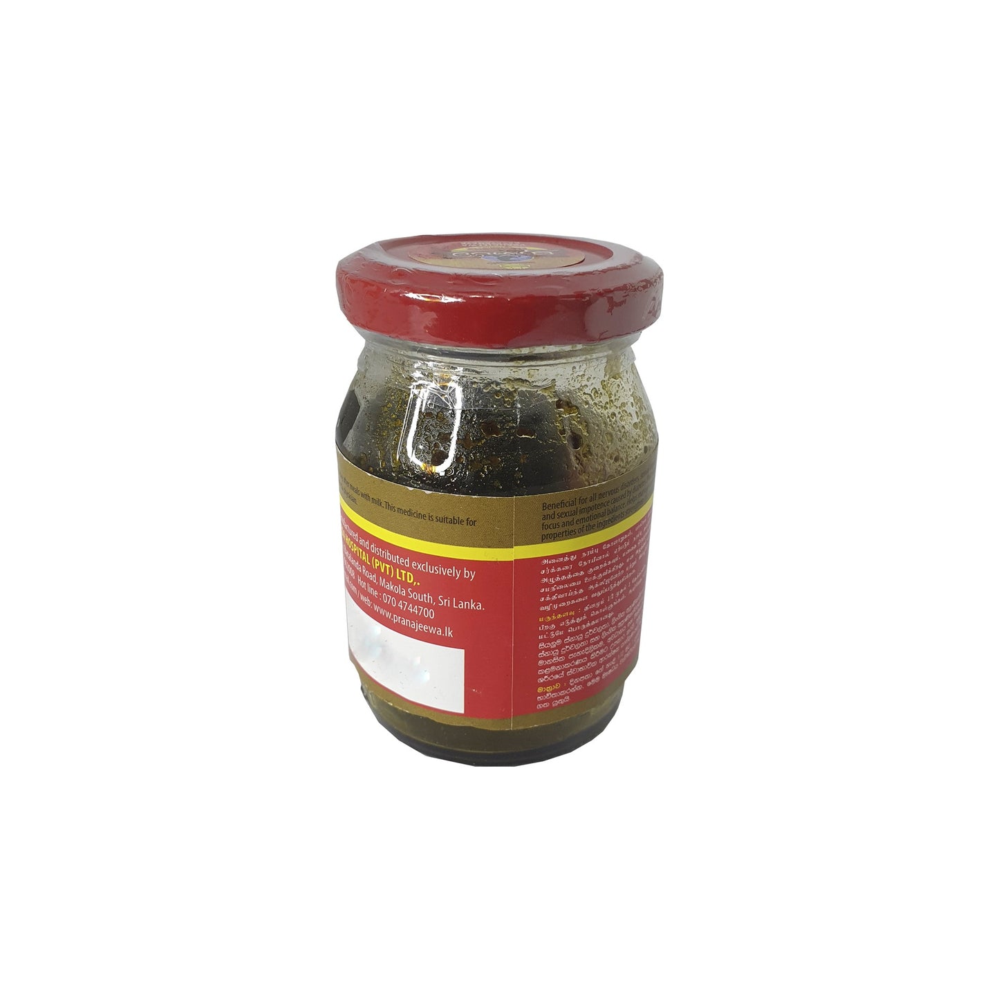 Сетсува Пранаджива Расаяная (Wellman) 100г