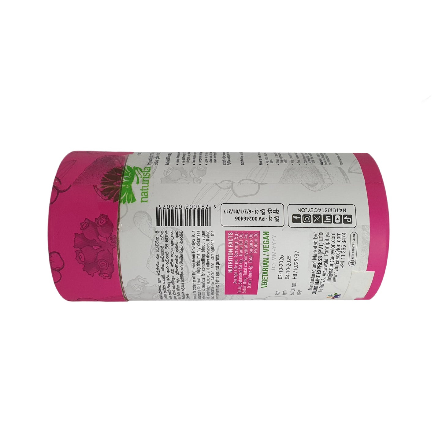 Порошок Naturista Heen Bovitiya (125 г)