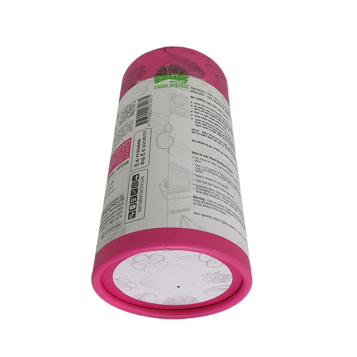 Порошок Naturista Heen Bovitiya (125 г)