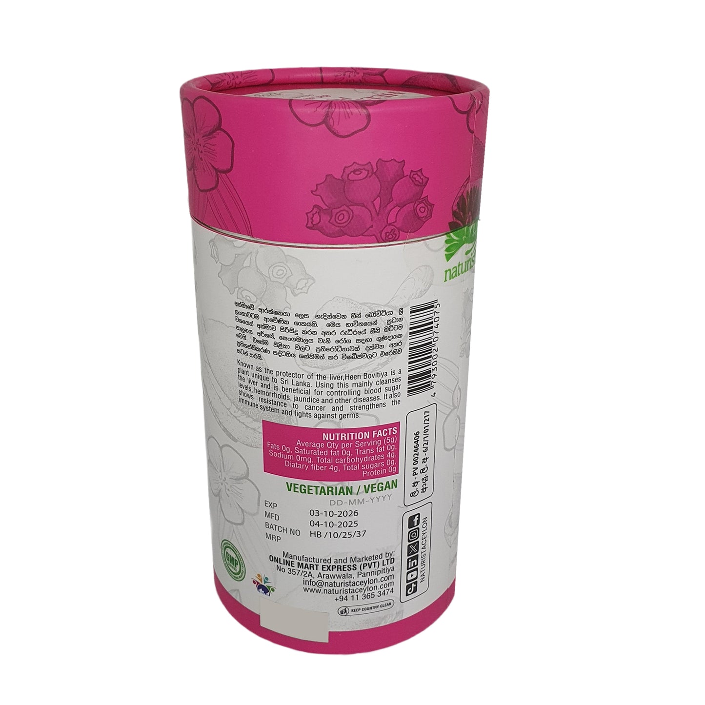 Порошок Naturista Heen Bovitiya (125 г)