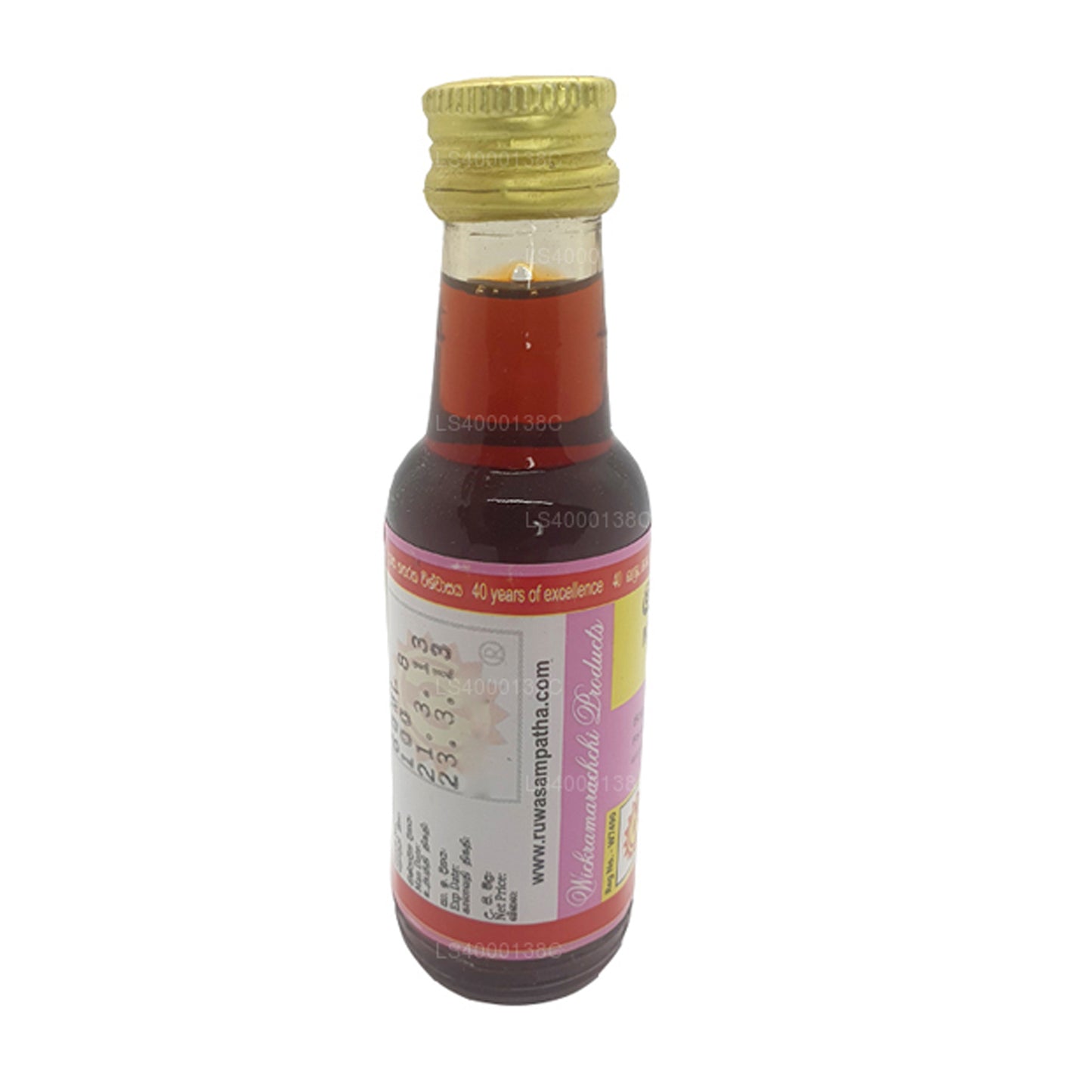 Лаборатория Викрамараччи, Маха Сиддарта, Таиланд