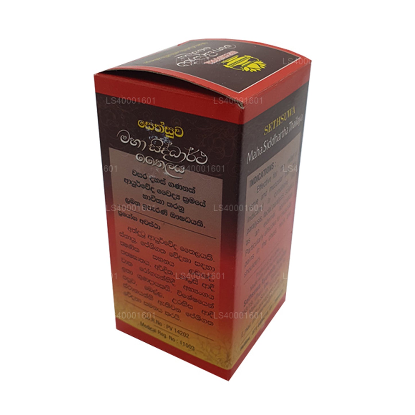 Sethsuwa Maha Siddhartha Oil