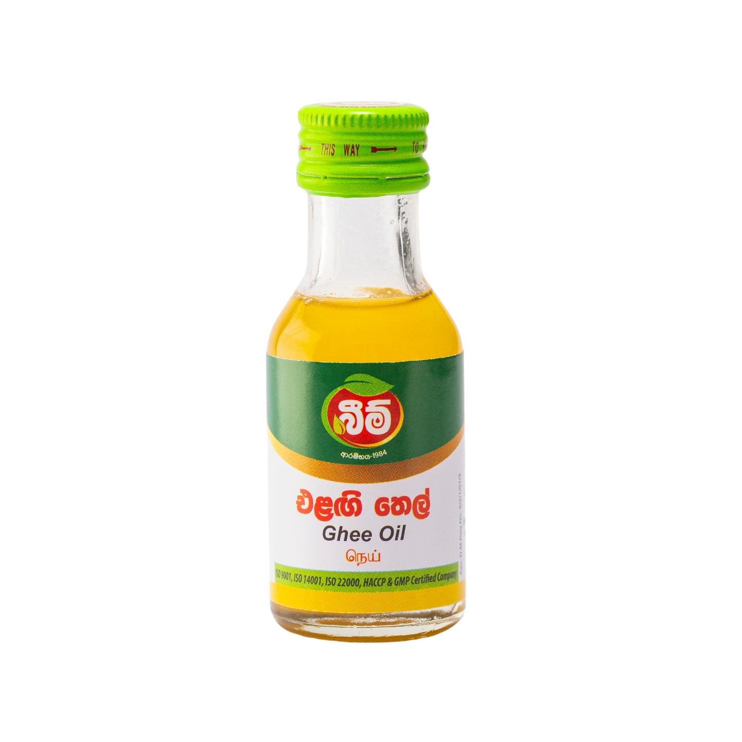 Масло Beam Ghee