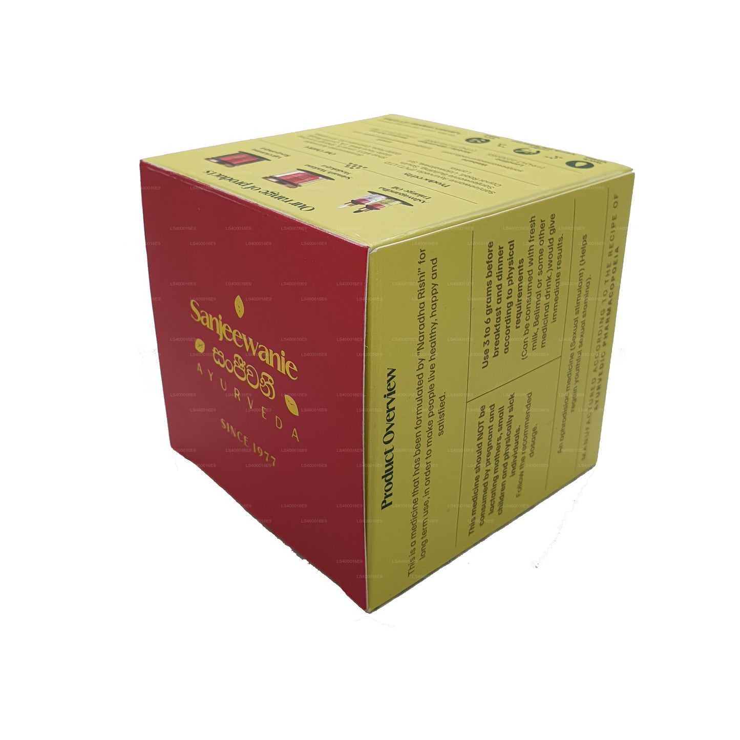 Сандживани Камешвари Расаяная (130 г)