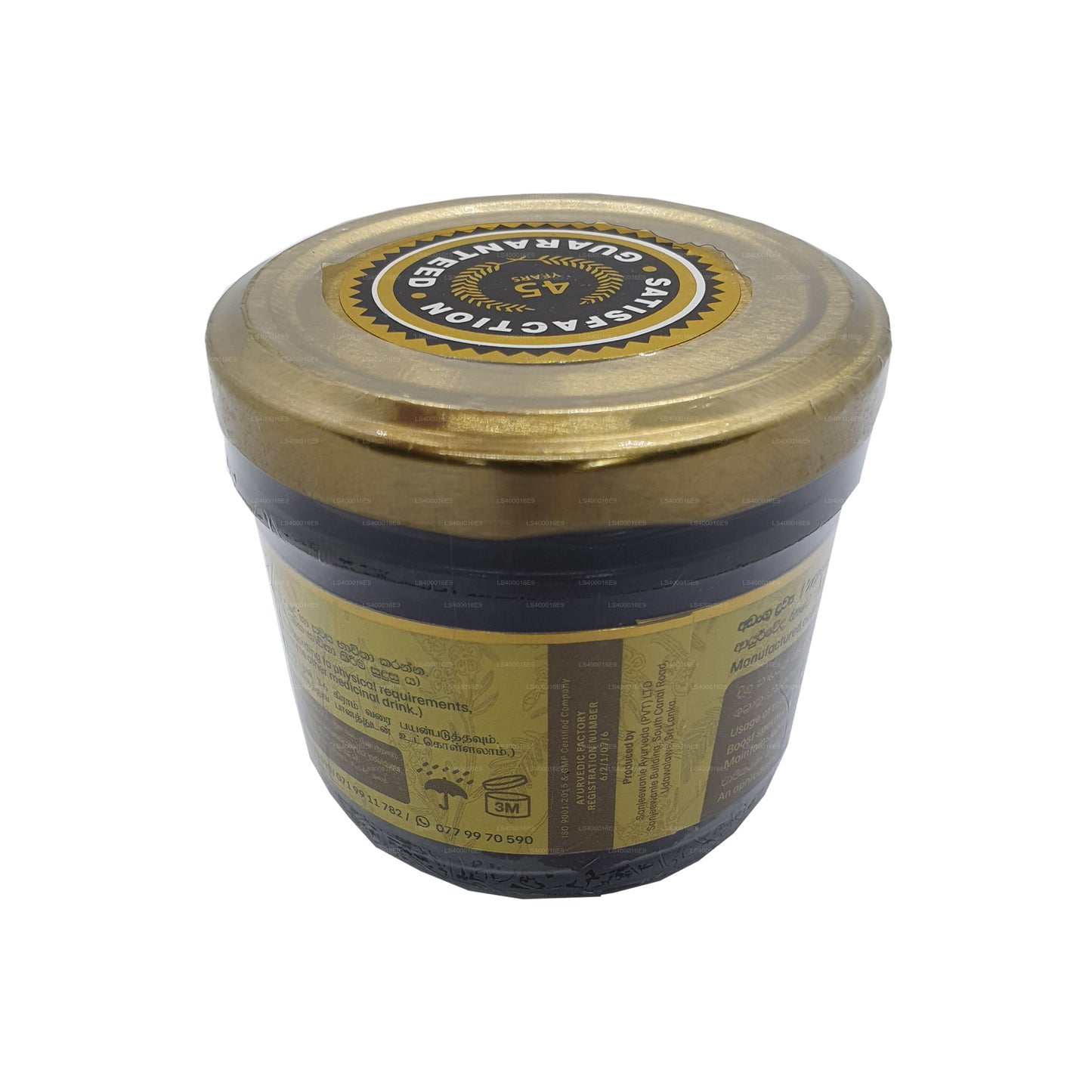 Сандживани Камешвари Расаяная (130 г)