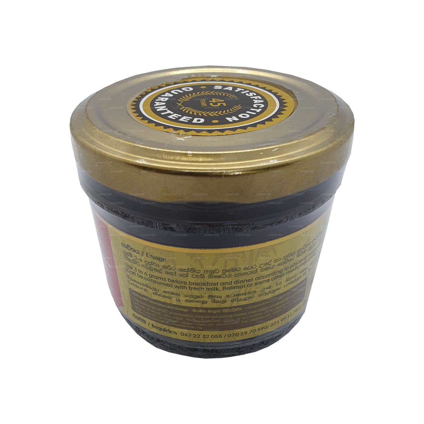 Сандживани Камешвари Расаяная (130 г)