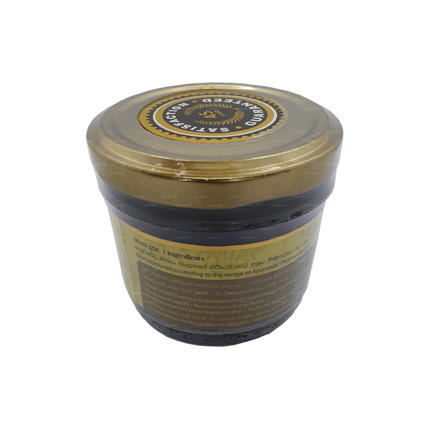 Сандживани Камешвари Расаяная (130 г)