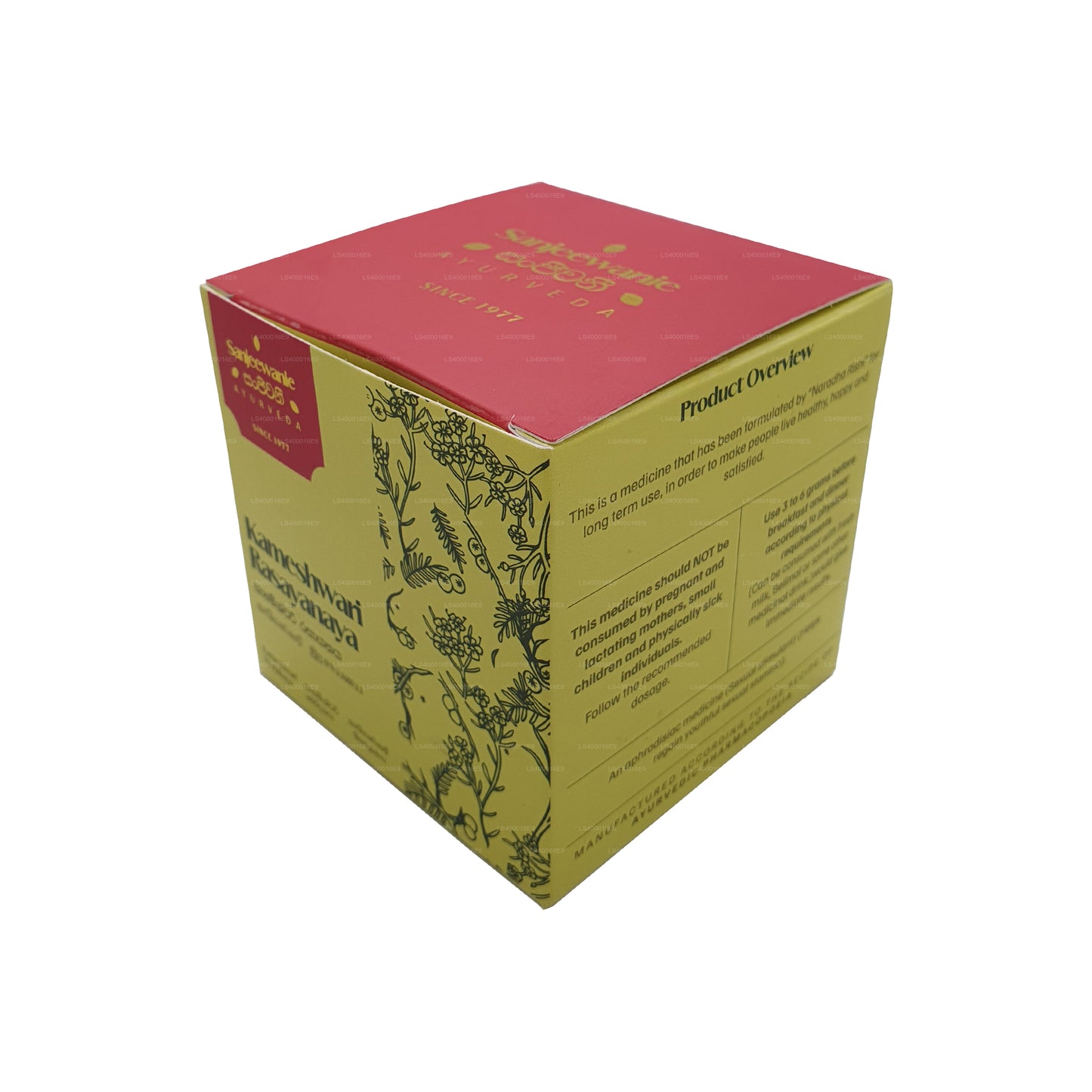 Сандживани Камешвари Расаяная (130 г)