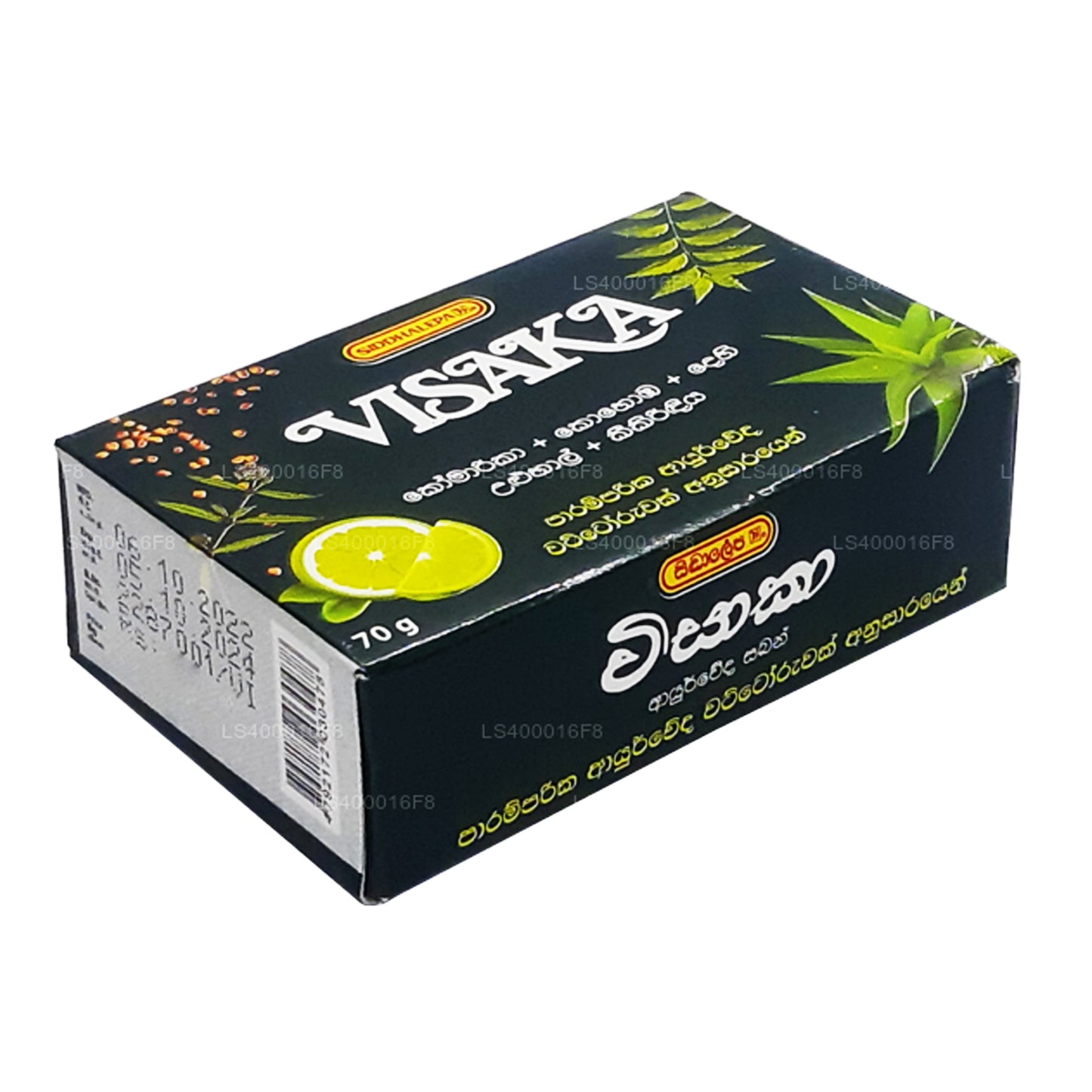 Мыло Сиддхалепа Висака (75 г)