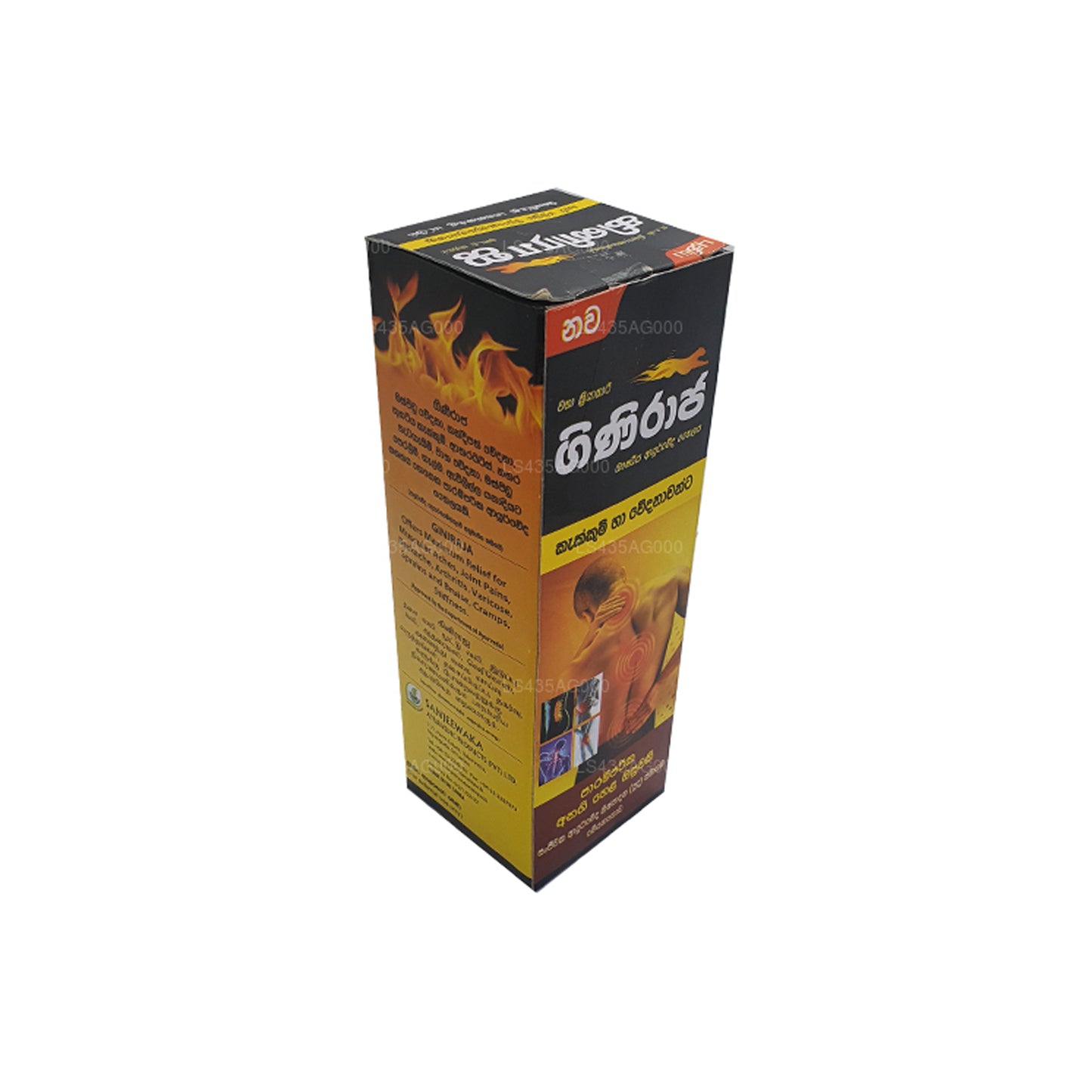 Обезболивающее травяное масло Chandanalepa Giniraja