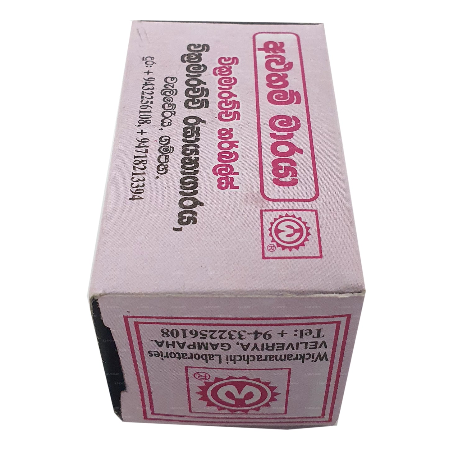 Лабры Викрамараччи «Алухам Марайя» (15 г)