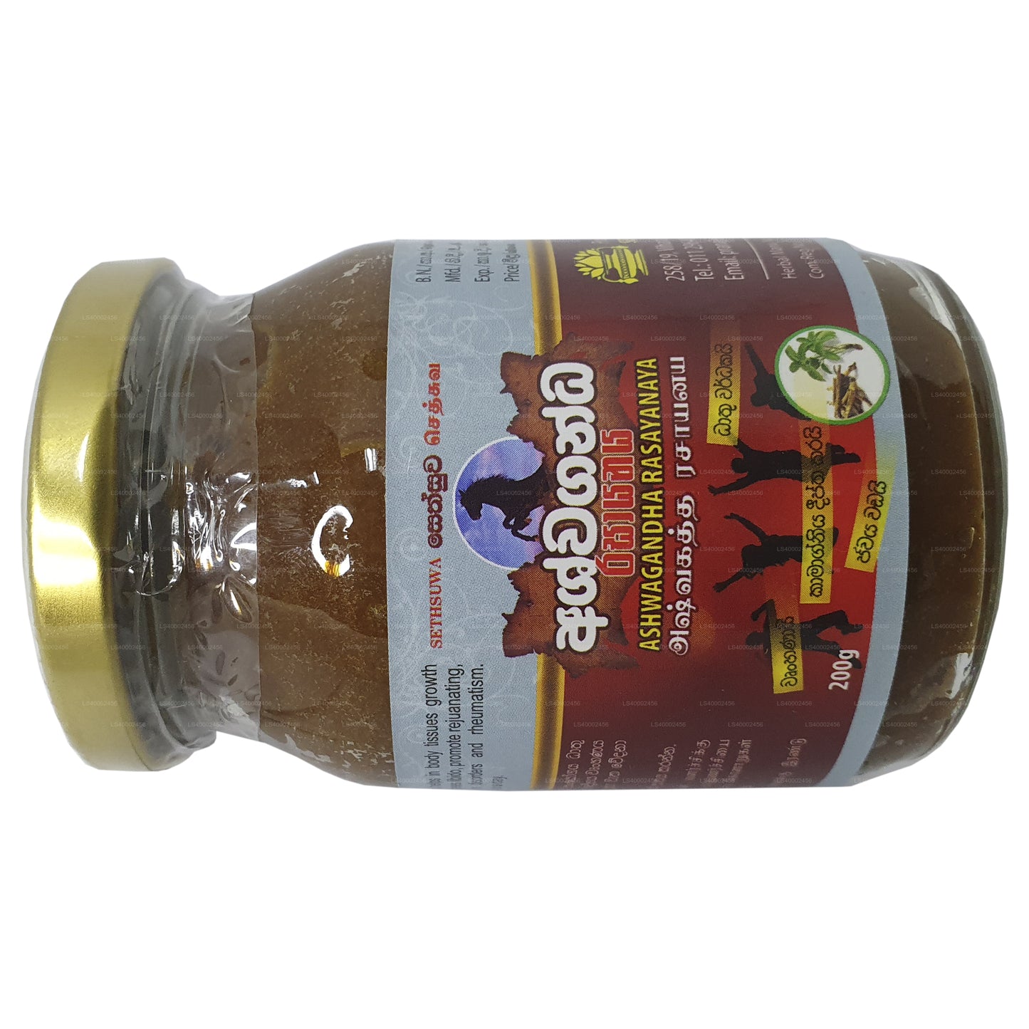 Sethsuwa Ashwagandha Rasayanaya (200g)