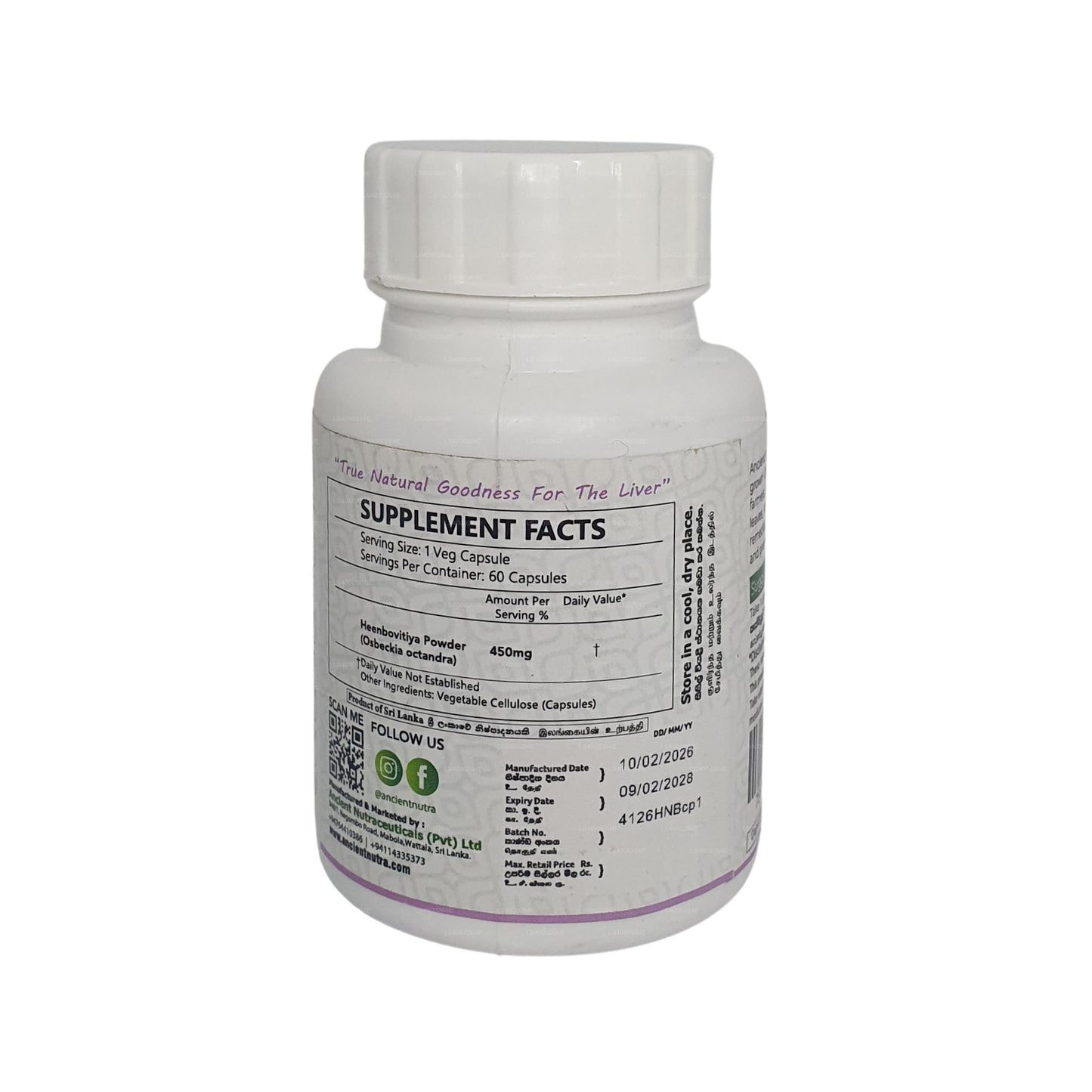 Ancient Nutra Organic Heenbovitiya (60 вегетарианских капсул)