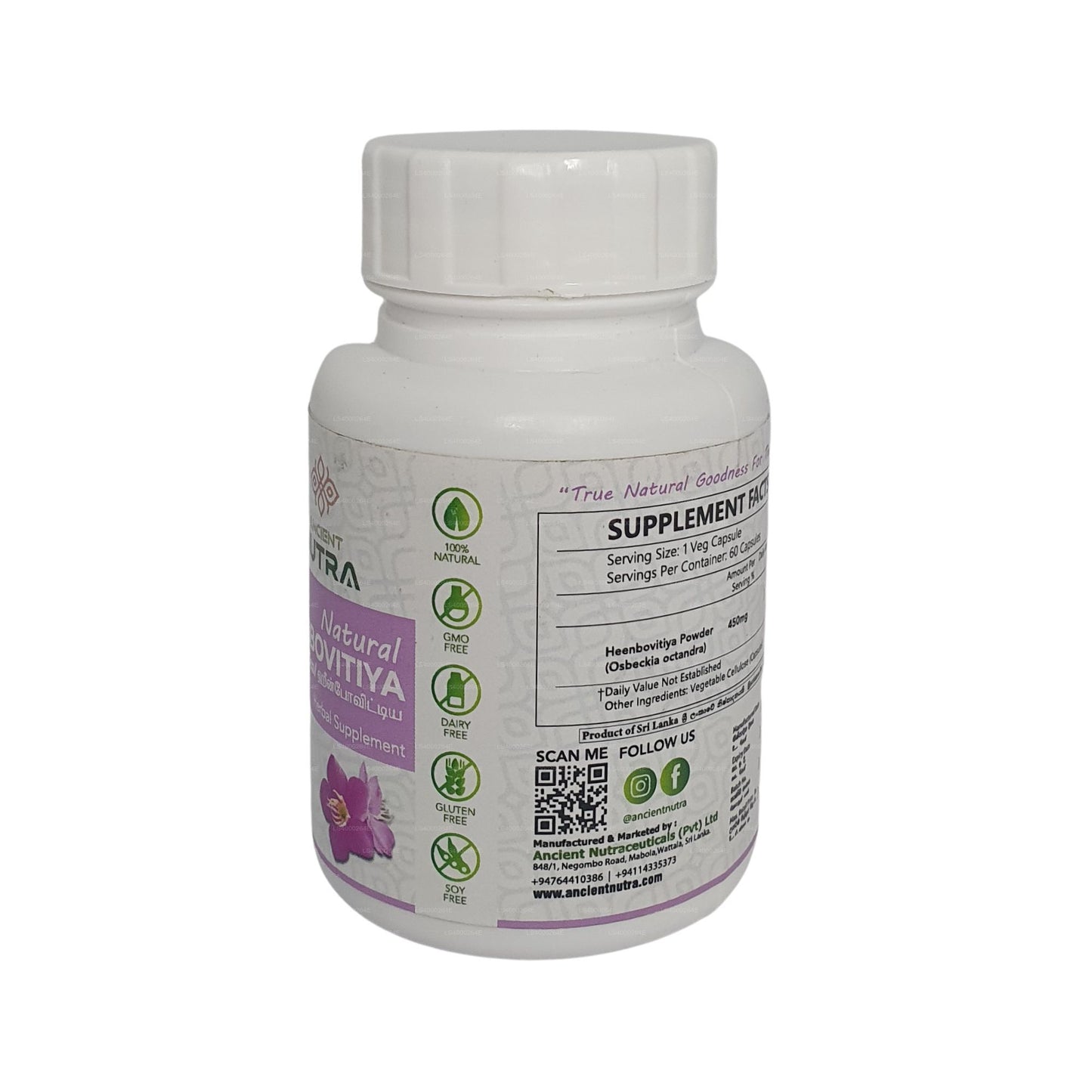 Ancient Nutra Organic Heenbovitiya (60 вегетарианских капсул)